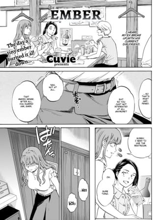 Ember Hentai Cover Image