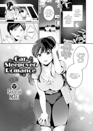 Car Sleepover Romance Hentai Cover Image