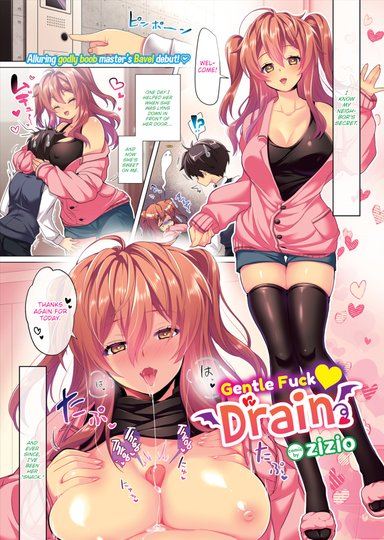 Gentle Fuck ❤ Drain