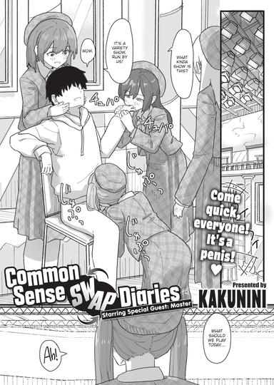 Common Sense Swap Diaries - Starring Special Guest: Master