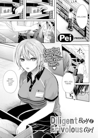 Diligent Boy & Frivolous Girl Hentai Cover Image