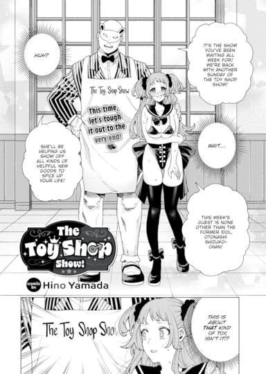 The Toy Shop Show!