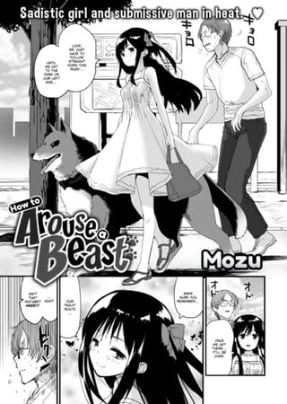How to Arouse a Beast Hentai Cover Image