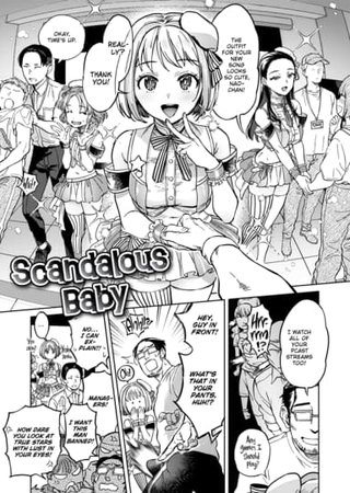 Scandalous Baby Hentai Cover Image