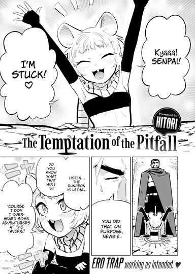 The Temptation of the Pitfall