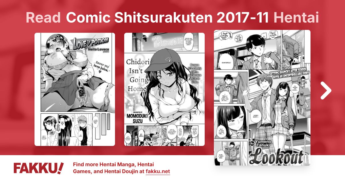 Comic Shitsurakuten 2017-11 Hentai - FAKKU