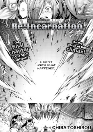 Re:Incarnation Act.11 Hentai Cover Image