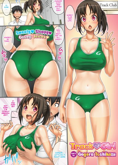 Track Girl