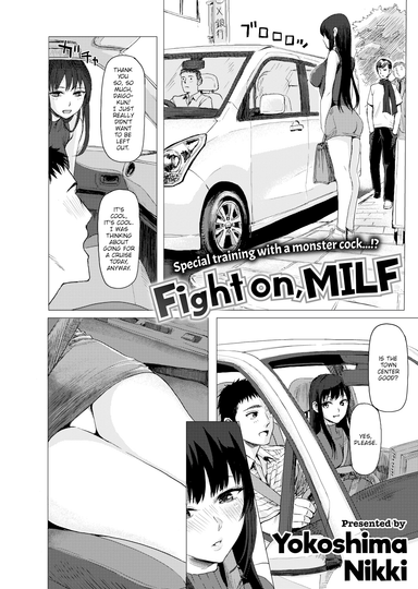 Fight on, MILF