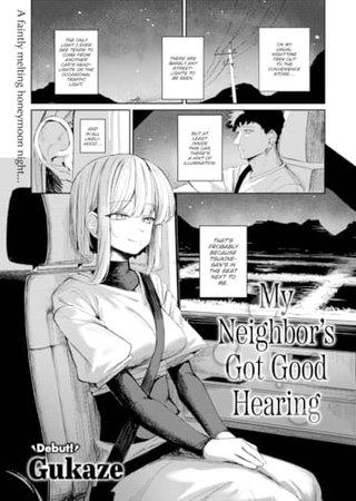 My Neighbor's Got Good Hearing Hentai Cover Image