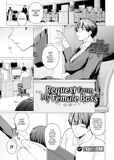 Request From My Female Boss