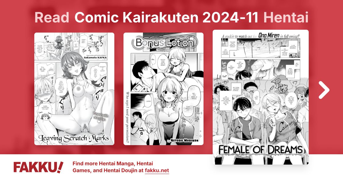 Comic Kairakuten 2024-11 Hentai - FAKKU