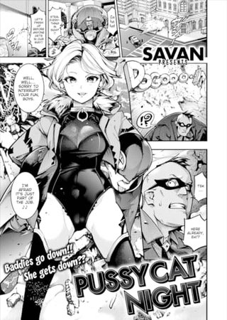 Pussy Cat Night Hentai Cover Image