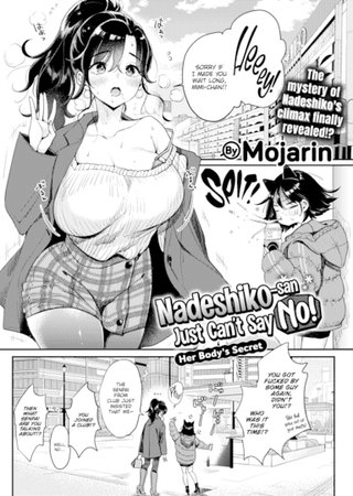 Nadeshiko-san Just Can't Say No! ~Her Body's Secret~ Hentai Cover Image