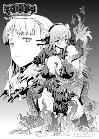 Pandra Chapter 5: The White Tentacle-Haired Princess Hentai Cover Image