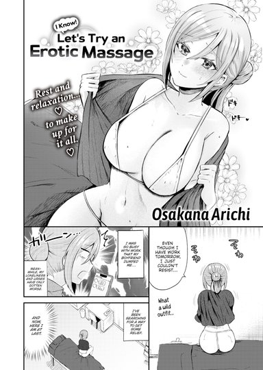 I Know! Let's Try an Erotic Massage