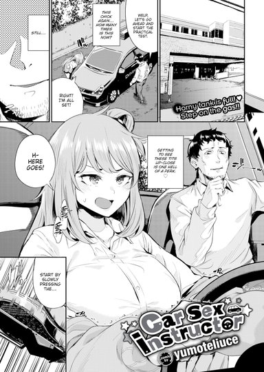 Car Sex Instructor