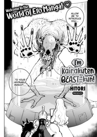 I’m Kairakuten BEAST-kun!! Hentai Cover Image