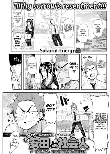 Hang in There Yasuda & Upstanding Member of Society