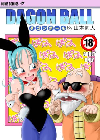 Bunny Girl Transformation Hentai Cover Image