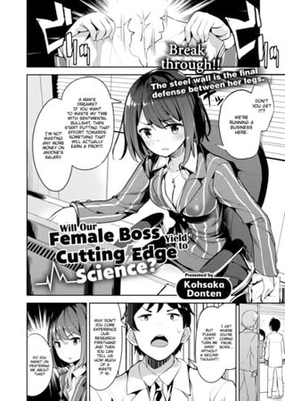 Will Our Female Boss Yield to Cutting Edge Science? Hentai Cover Image
