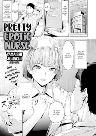 Pretty Erotic Nurse Hentai Cover Image