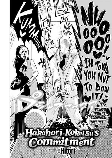 Hakahori Koketsu's Commitment