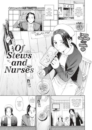 Of Stews and Nurses Hentai Cover Image