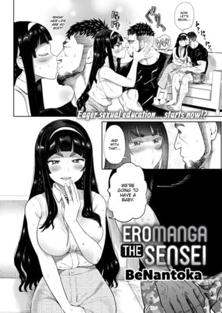 Eromanga the Sensei Hentai Cover Image