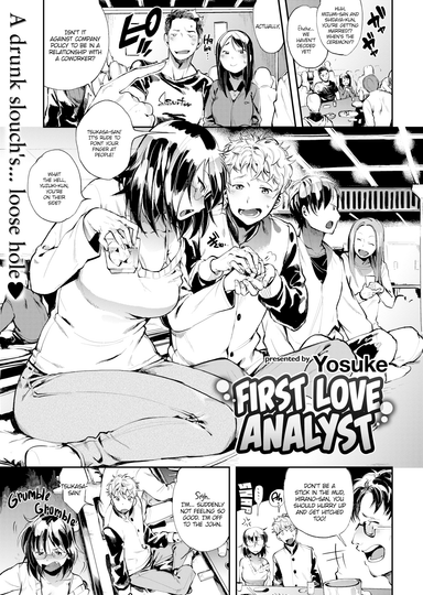 First Love Analyst