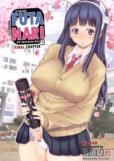 FutaOna - A Certain Futanari Girl's Masturbation Diary - Final Chapter