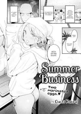 Summer Business Hentai Cover Image
