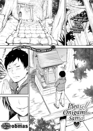 Please! Onigami-sama ❤ Hentai Cover Image