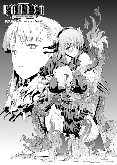 Pandra Chapter 5: The White Tentacle-Haired Princess