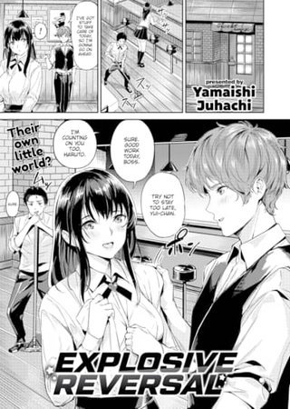 Explosive Reversal Hentai Cover Image