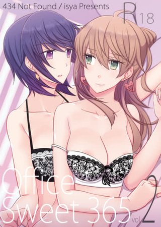 Office Sweet 365 vol.2-1: Planner x Planner Hentai Cover Image