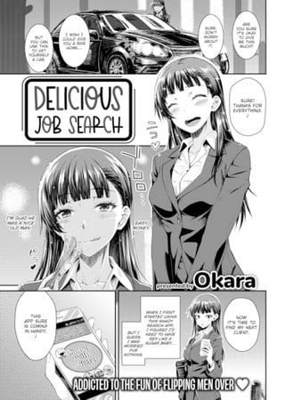 Delicious Job Search Hentai Cover Image