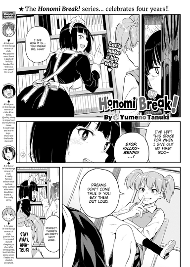 Honomi Break! Ep. 36