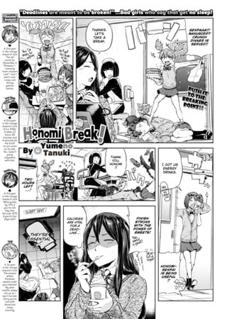 Honomi Break! Ep. 26 Hentai Cover Image