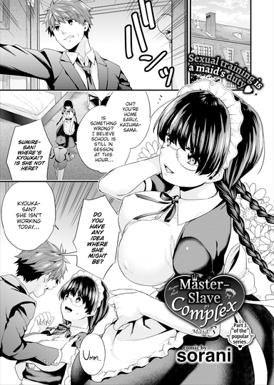 Master-Slave Complex - Maid 3