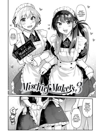 Mischief Makers 3 Hentai Cover Image