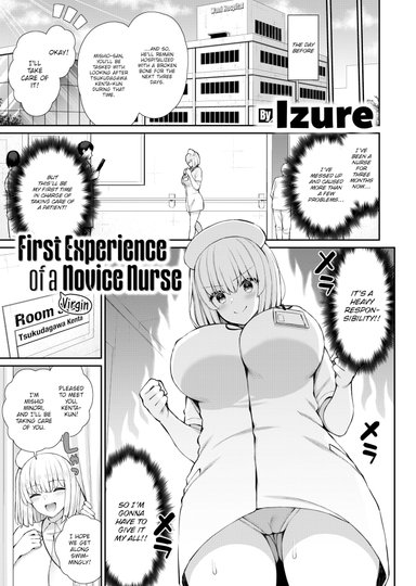 First Experience of a (Virgin) Novice Nurse