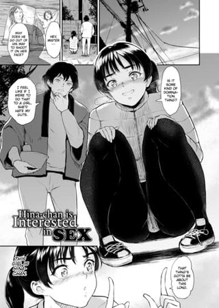 Hina-chan is Interested in Sex Hentai Cover Image