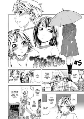 Tayu Tayu #5 Hentai Cover Image