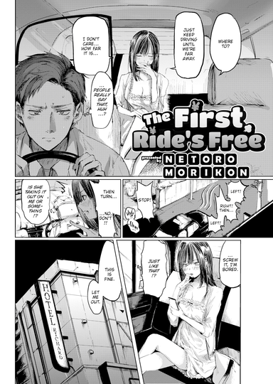 The First Ride's Free