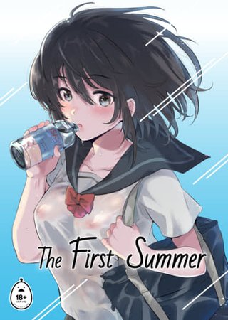 The First Summer Hentai Cover Image