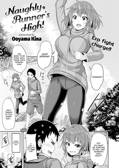 Naughty Runner’s High!