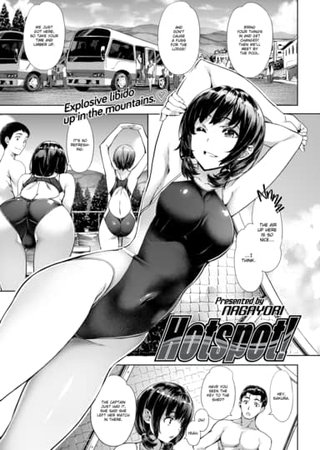 Hotspot! Hentai Cover Image