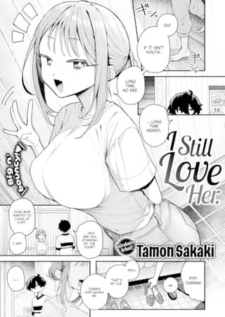 I Still Love Her. Hentai Cover Image