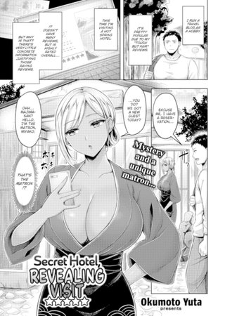 Secret Hotel, Revealing Visit Hentai Cover Image